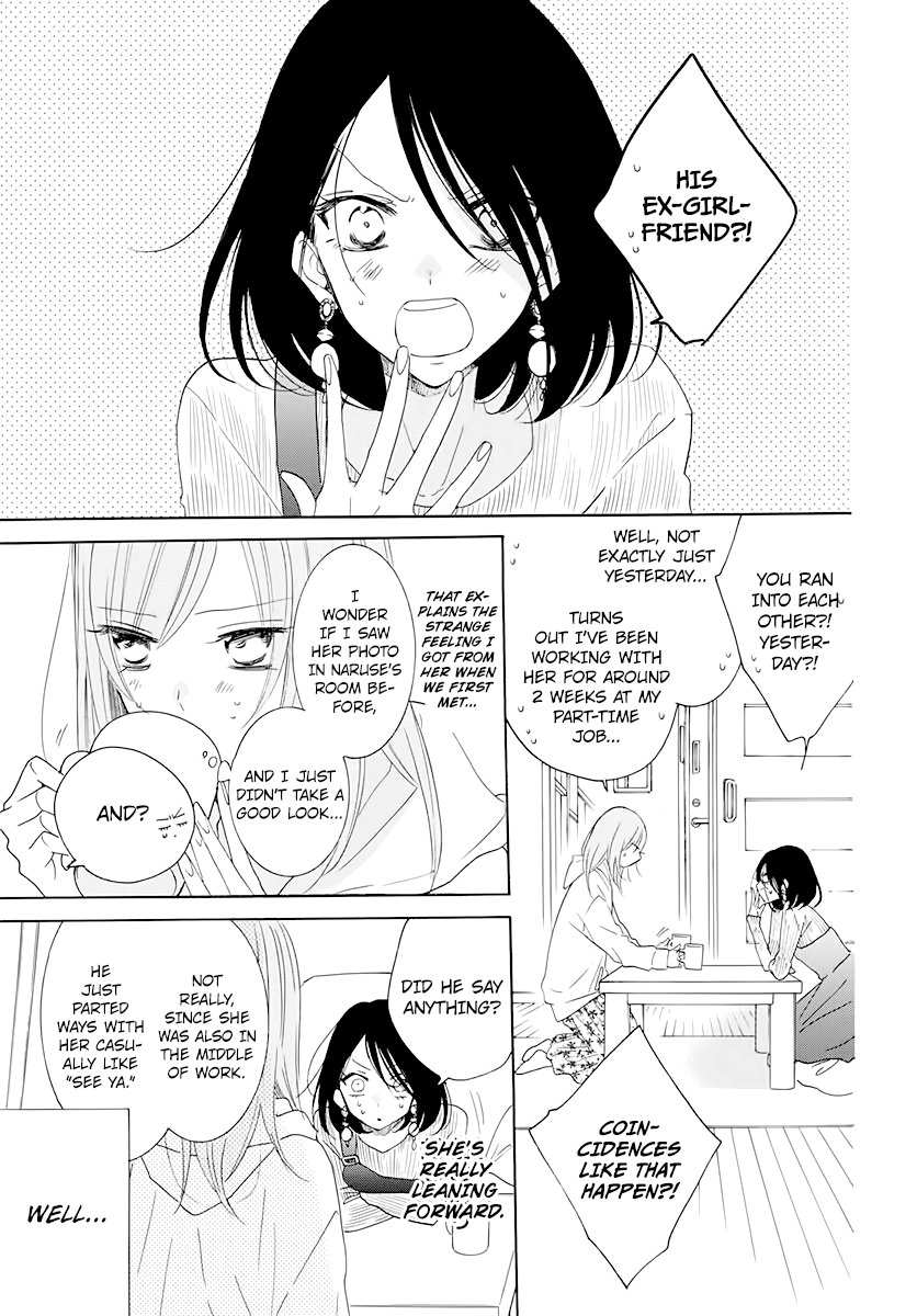Namaiki Zakari, Chapter 120 image 11